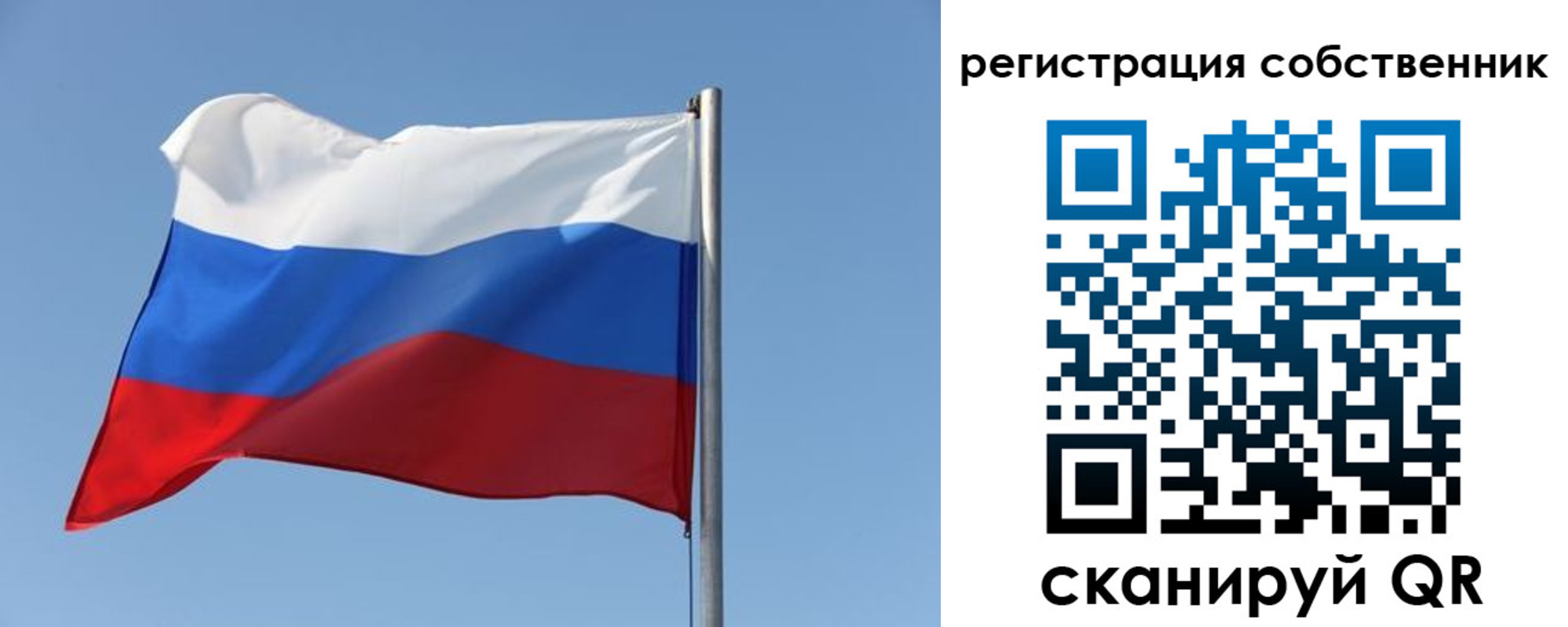 прописка паспорт в Абакане